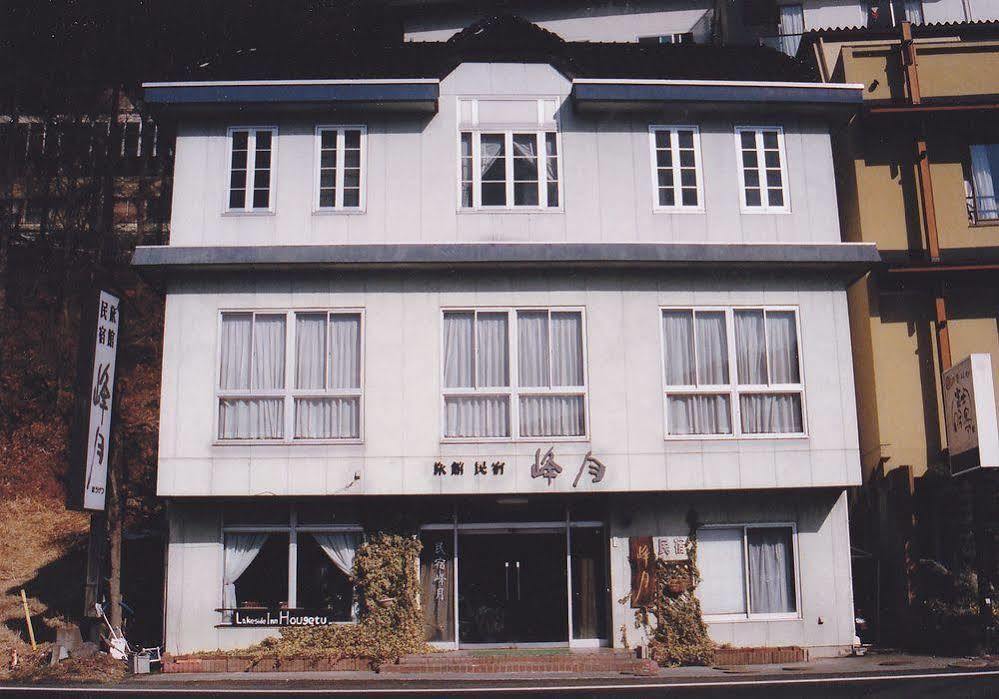 Hotel Minshuku Hogetsu Fudžikawagučiko Exteriér fotografie